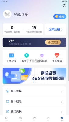 小小影视2025正版