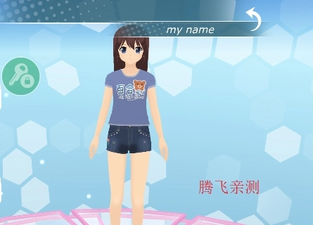 少女都市(少女都市3D)