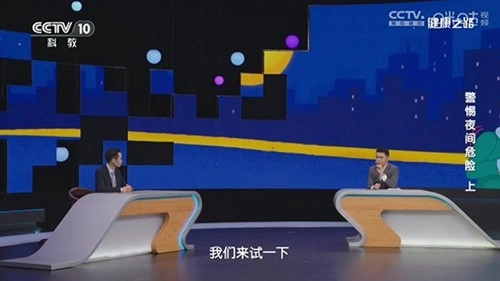 超秒直播电视2025