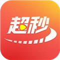 超秒直播电视2025