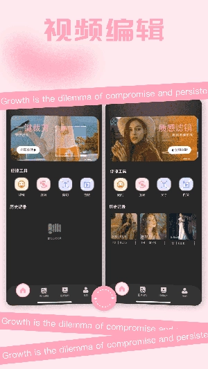 魔兔修图Pro