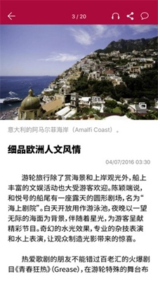 新加坡联合早报中文版