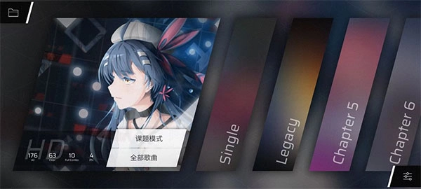 phigros自制谱软件
