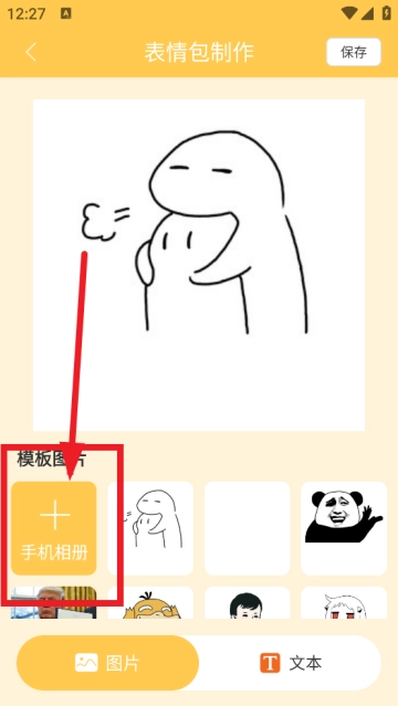 动态图gif制作app(gif动态图)