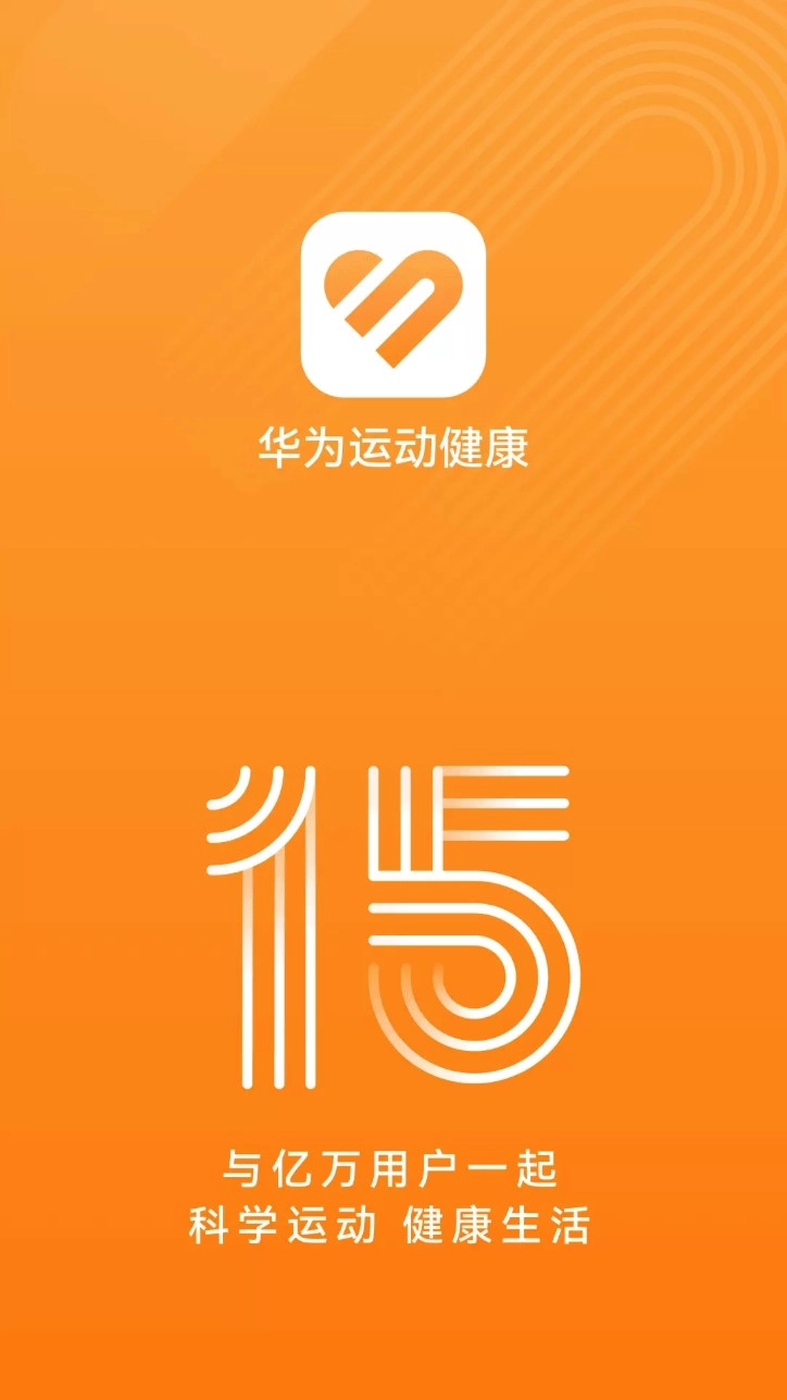 华为测体温(华为运动健康)