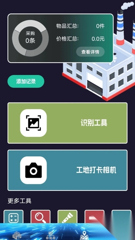 FLM汇