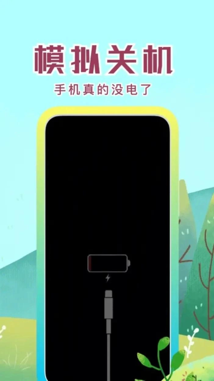 社恐快跑免费版
