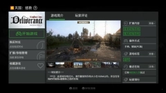 PS5模拟器