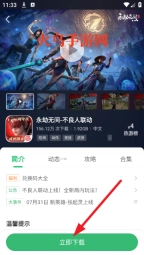 7723盒子(7723游戏盒)