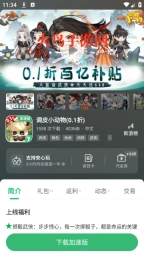 7723盒子(7723游戏盒)