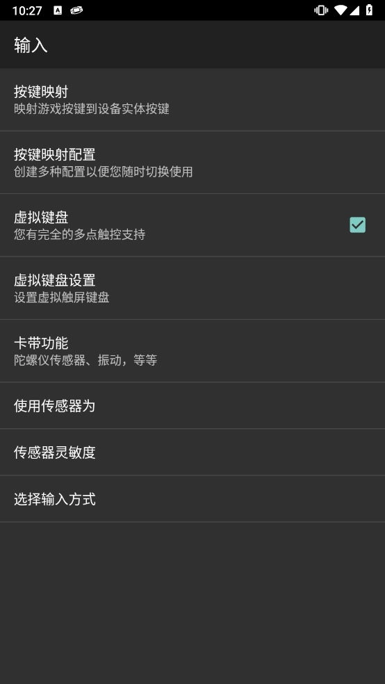 myboy模拟器汉化版