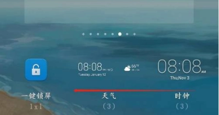 彩云天气VIP解锁版