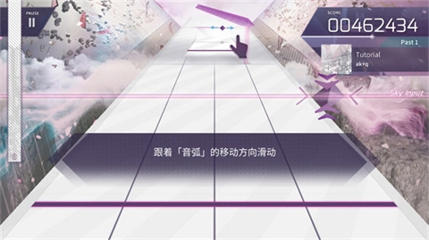 音游arcaea