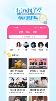 韩小圈手机版