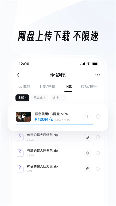 uc浏览器安卓网页版