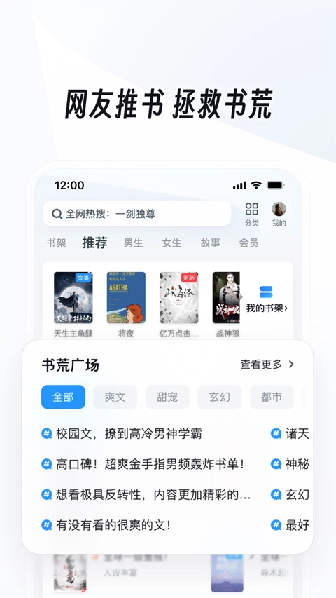 uc浏览器安卓网页版