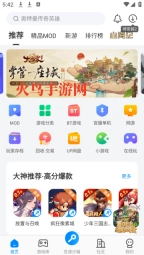 八门神器安卓版