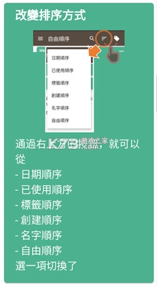 故事织机