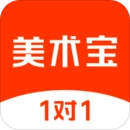 美术宝1对1安卓版