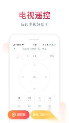 聚好看最新版