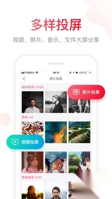 聚好看最新版