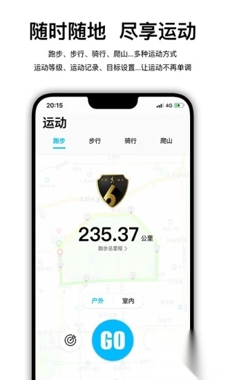 WearfitPro智能手表