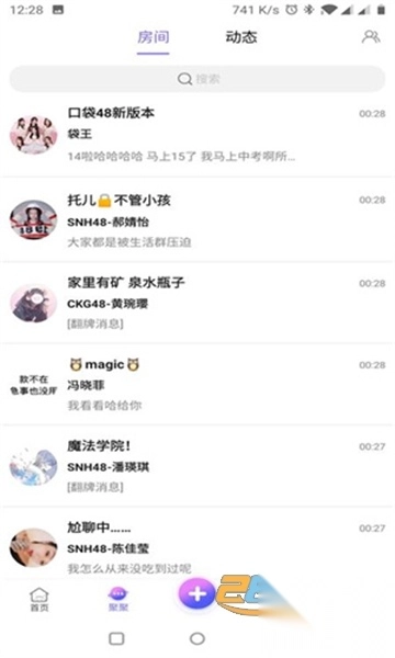 口袋48正版