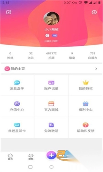 口袋48正版
