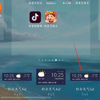 彩云天气Pro10