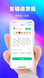 大饼ai变声器正版