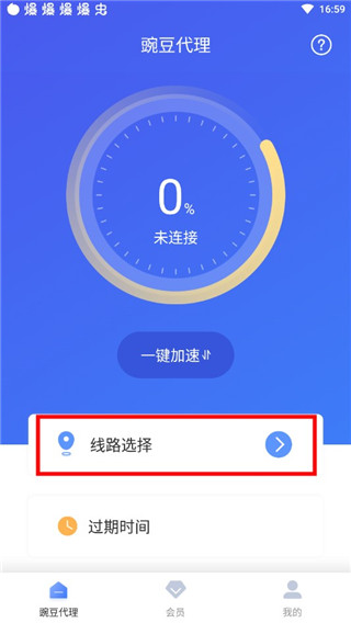 怎么改ip配图1