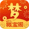 梦幻藏宝阁交易平台