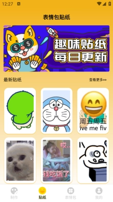 动态图gif制作(gif动态图)
