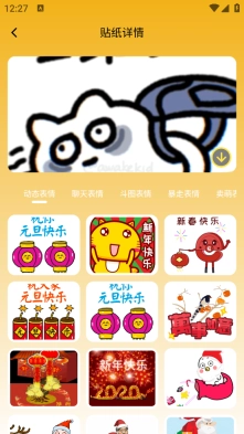 动态图gif制作(gif动态图)