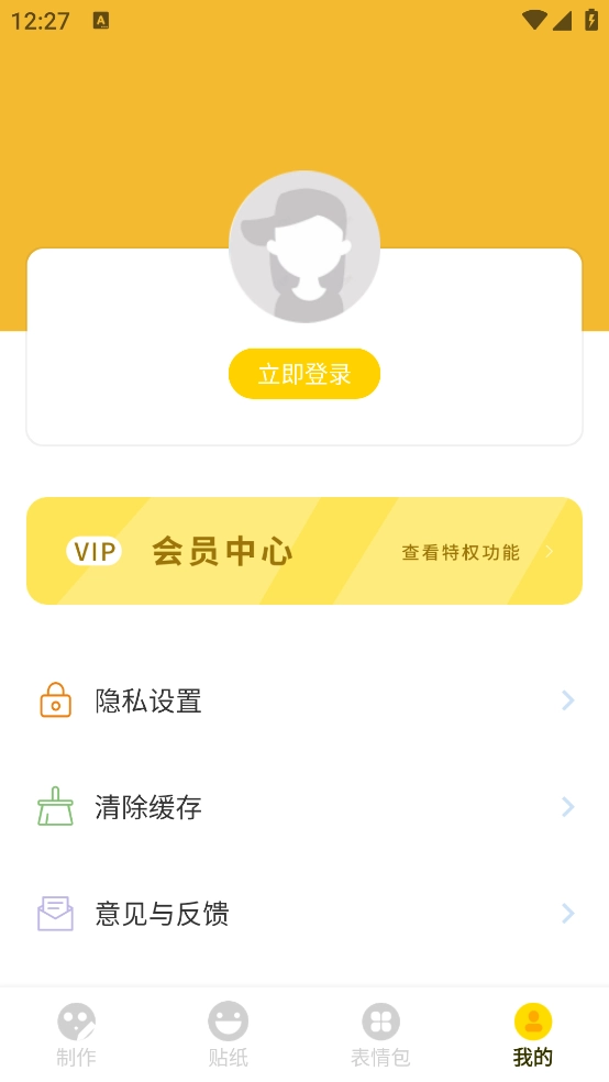 动态图gif制作(gif动态图)