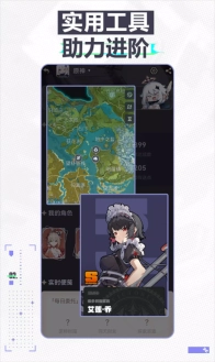 HoYoLAB米游社国际版