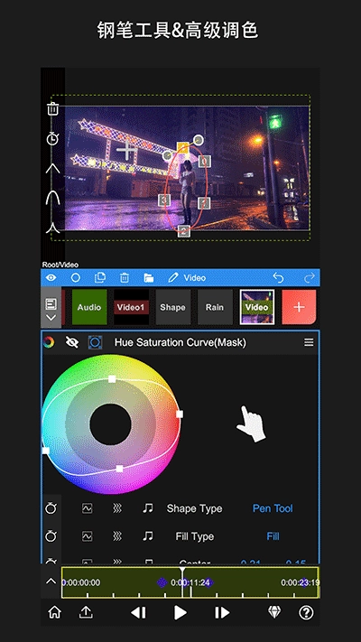 NV剪辑软件NodeVideo免费版