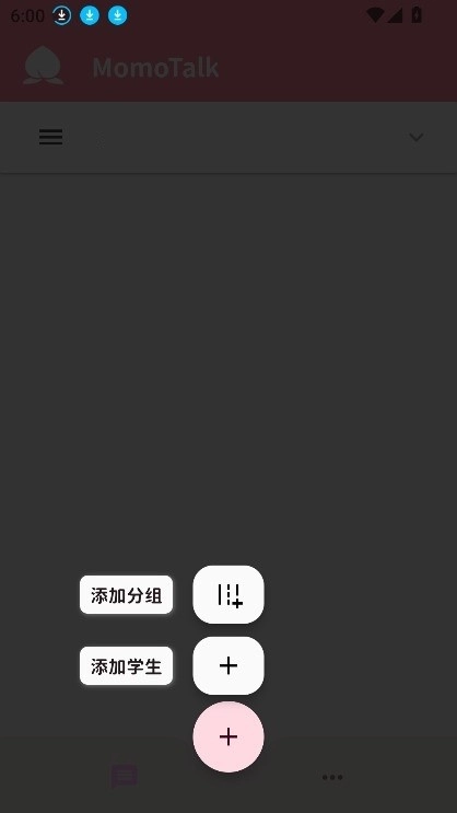 momotalk二创软件