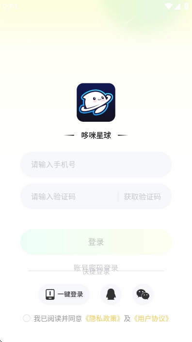 哆咪星球免费手机版