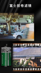 oldroll会员解锁版