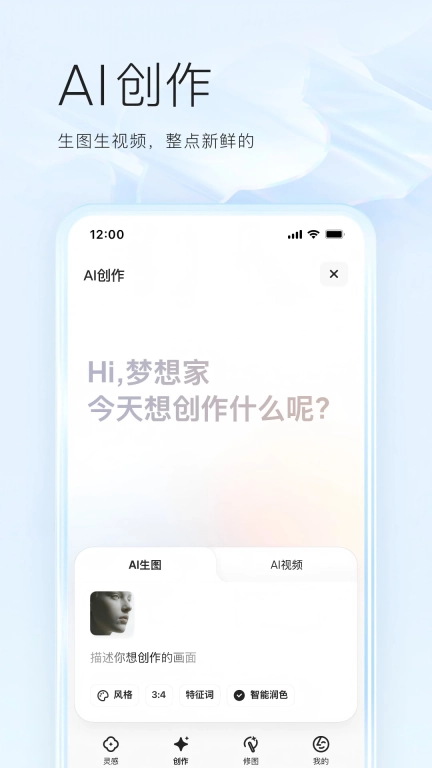 夸克浏览器安卓版