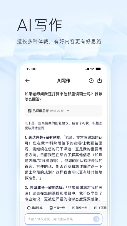 夸克浏览器安卓版