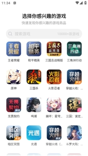 交易猫交易平台正版