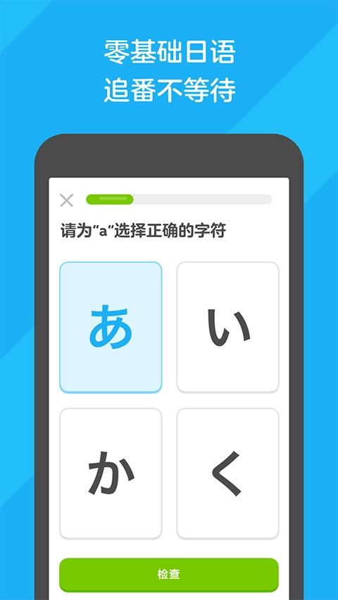 多领国