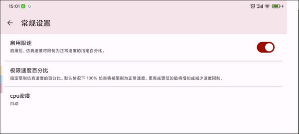 yuzu捐赠版