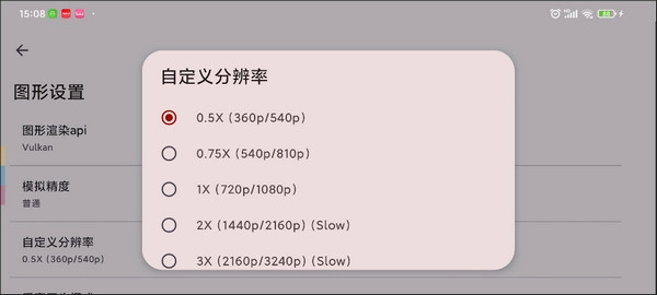 yuzu捐赠版