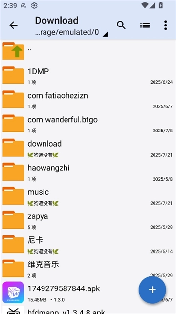TSUIK爆改老外管理器