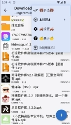 TSUIK爆改老外管理器