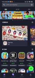 jojoy游戏盒子中文版