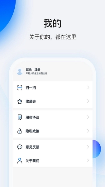 畅行花最新版